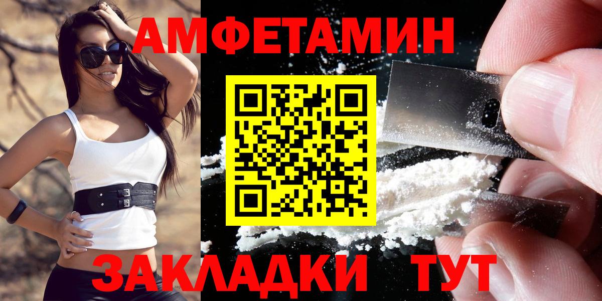 АМФ  АМФЕТАМИН  Избербаш  Амфетамин 98%  Вход с VPN 