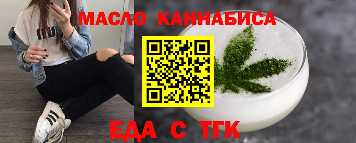 Canna-Cookies марихуана  Вход с VPN  Избербаш 