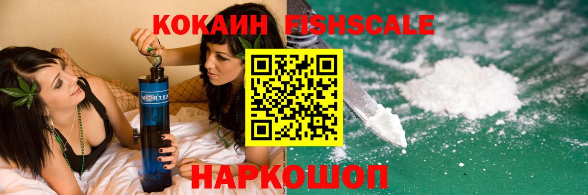 Cocaine 97% Избербаш