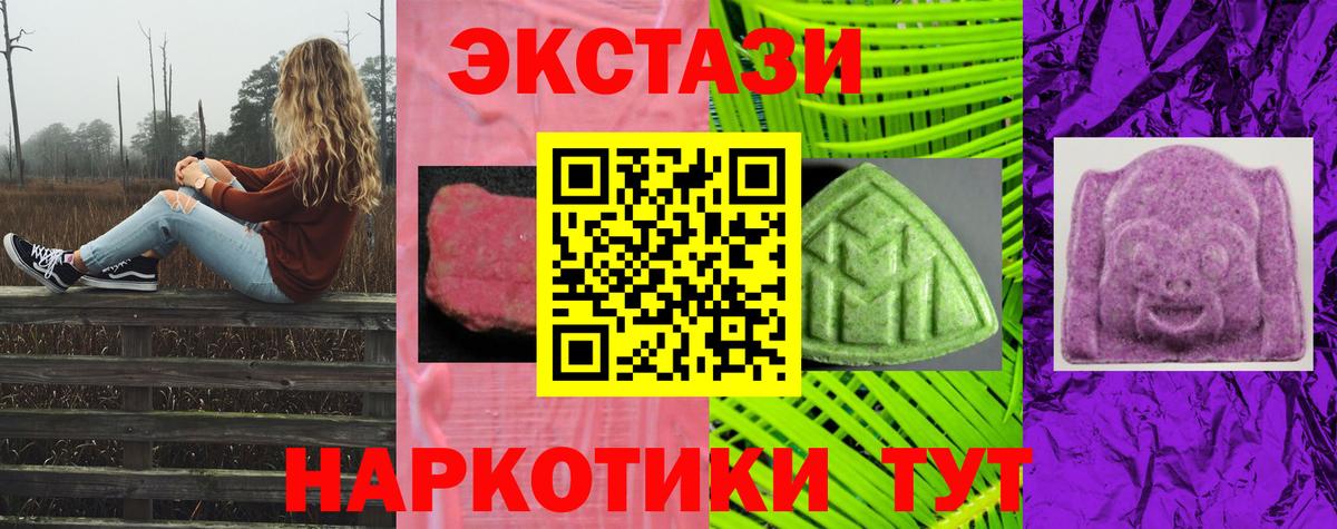 Экстази Cube Избербаш