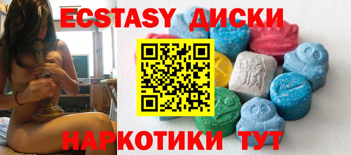Ecstasy  Ecstasy louis Vuitton  Вход с VPN  Избербаш 