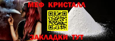 героин Кунгур