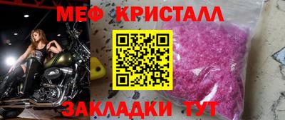 гидра Кумертау