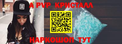 Альфа ПВП Кулебаки