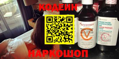 героин Кунгур