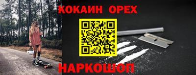Альфа ПВП Кулебаки