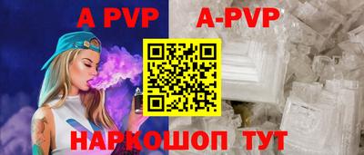 Альфа ПВП Кулебаки