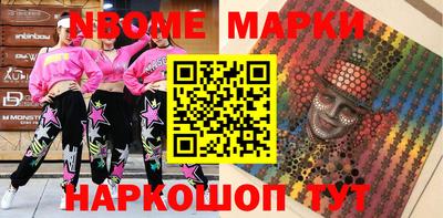 гидра Кумертау