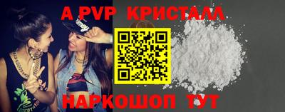 гидра Кумертау