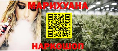 героин Кунгур
