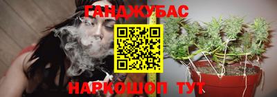 гидра Кумертау