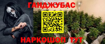 гидра Кумертау