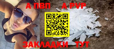 гидра Кумертау