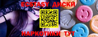 гидра Кумертау