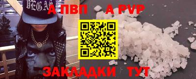 героин Кунгур