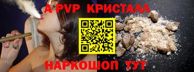 Альфа ПВП Кулебаки