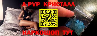 Альфа ПВП Кулебаки