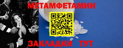 героин Кунгур