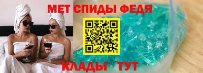гидра Кумертау