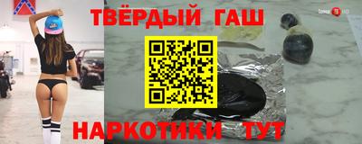 героин Кунгур