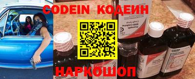 героин Кунгур