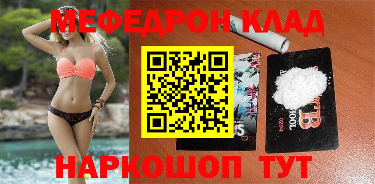 МЕФ  Избербаш