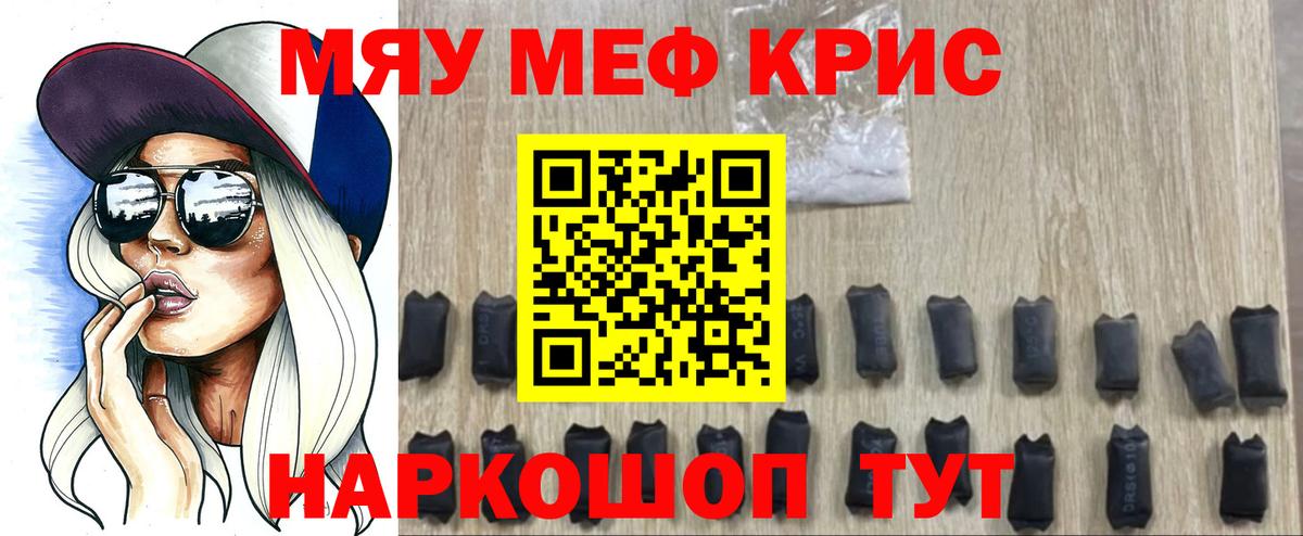 Меф VHQ  Меф кристаллы  Меф  Вход с VPN  Избербаш 
