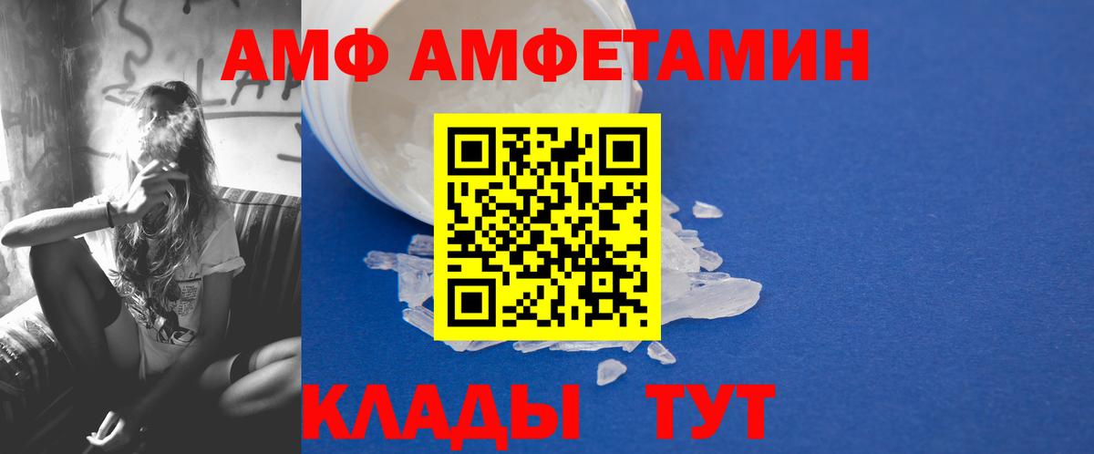 Избербаш  Метамфетамин кристалл  МЕТАМФЕТАМИН  Вход с VPN  Метамфетамин кристалл 
