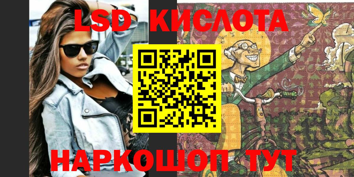 Наркотические марки  Марки N-bome 1500мкг  Марки N-bome 1500мкг  Вход с VPN  Избербаш 