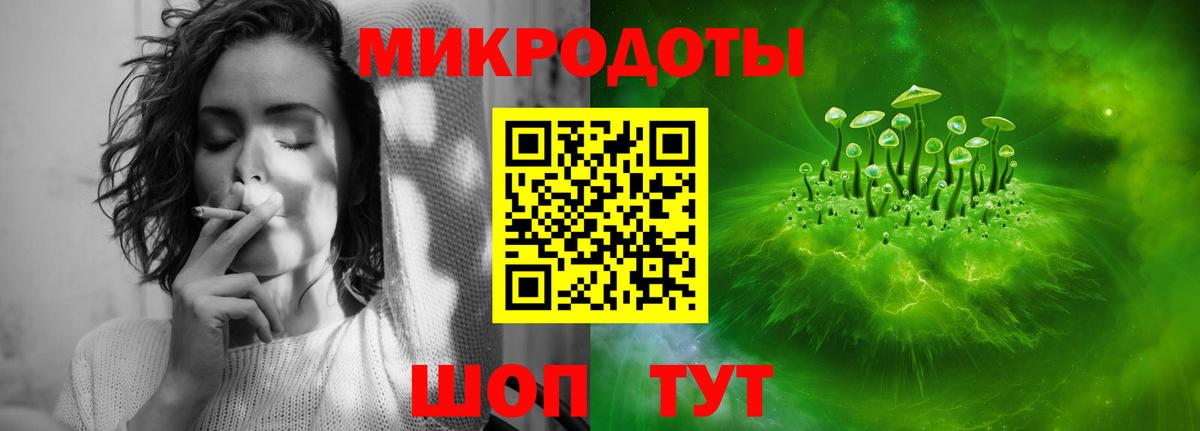 Галлюциногенные грибы мицелий Избербаш