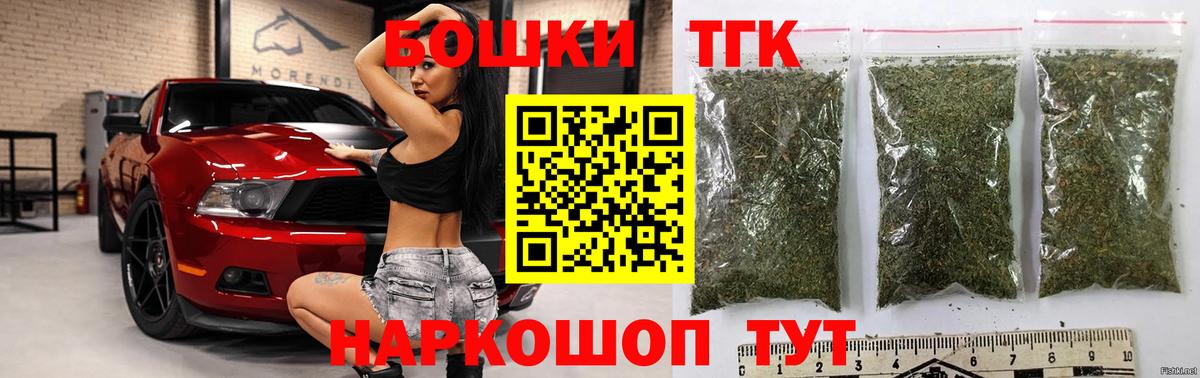 Марихуана SATIVA & INDICA  Шишки марихуана индика  Бошки Шишки марихуана  Избербаш  Вход с VPN 
